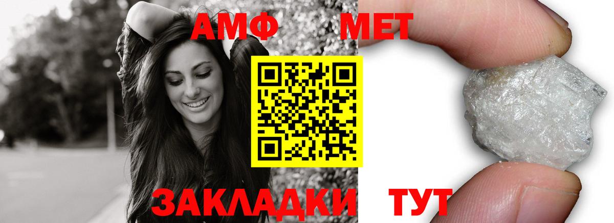 АМФ Розовый  Вход с VPN  АМФЕТАМИН  OMG как зайти  Чебоксары 