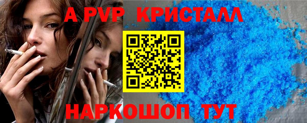 КОКАИН Чебоксары