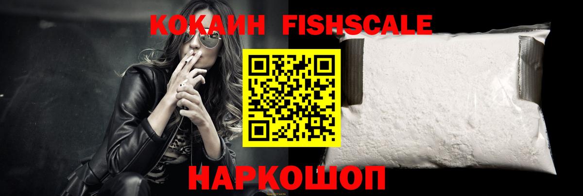 COCAIN 97%  Кокаин Колумбийский  Чебоксары  Вход с VPN 