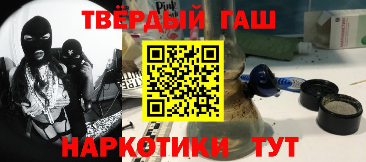 Гашиш гашик Чебоксары