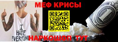 крисы Нарткала