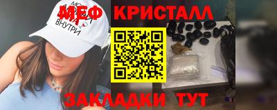 COCAINE Нальчик
