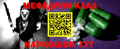 крисы Нарткала