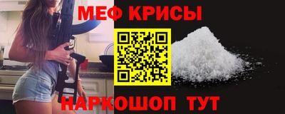 крисы Нарткала