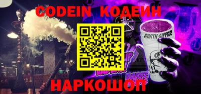 каннабис Наро-Фоминск