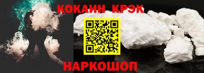 COCAINE Нальчик