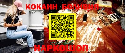 COCAINE Нальчик