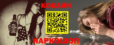 каннабис Наро-Фоминск
