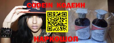 каннабис Наро-Фоминск
