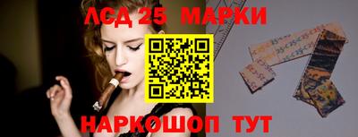каннабис Наро-Фоминск