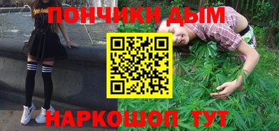 каннабис Наро-Фоминск