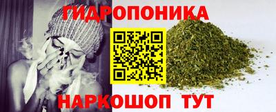 каннабис Наро-Фоминск