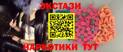 каннабис Наро-Фоминск