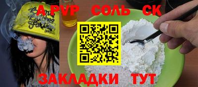 крисы Нарткала