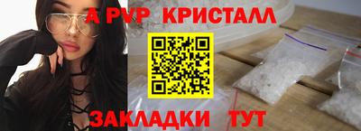 крисы Нарткала