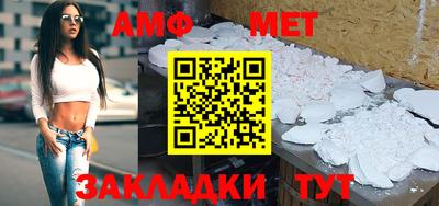 каннабис Наро-Фоминск