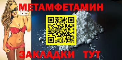 каннабис Наро-Фоминск