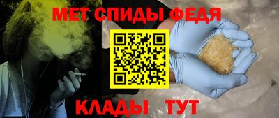 каннабис Наро-Фоминск