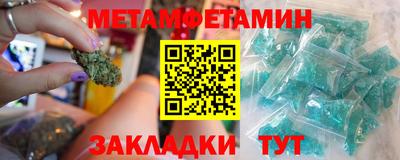 каннабис Наро-Фоминск