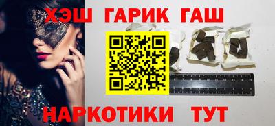 каннабис Наро-Фоминск