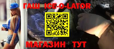 COCAINE Новозыбков