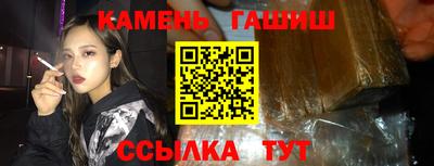 каннабис Наро-Фоминск