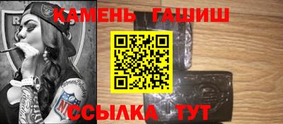 каннабис Наро-Фоминск