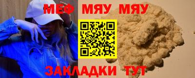 COCAINE Нальчик