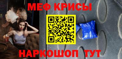 крисы Нарткала