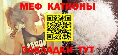 каннабис Наро-Фоминск