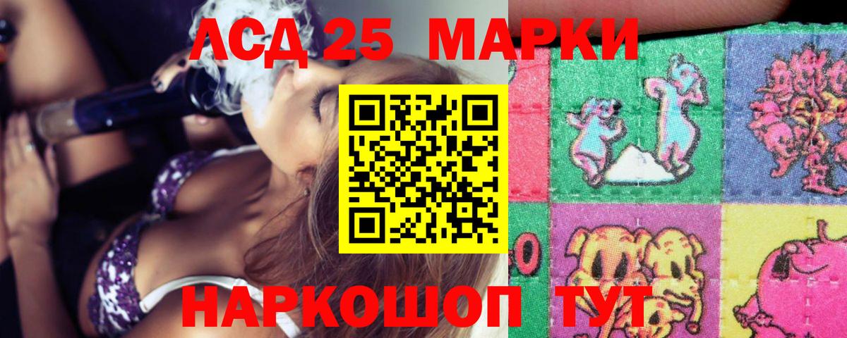 Чебоксары  мега ССЫЛКА  Вход с VPN  Лсд 25 экстази кислота 