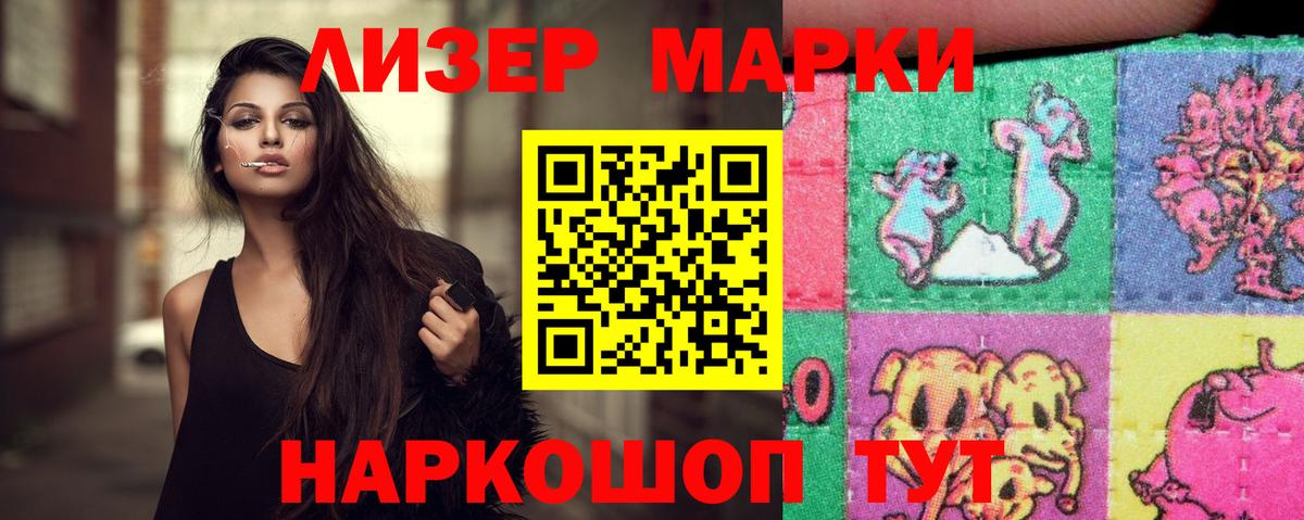 LSD-25 экстази кислота Чебоксары