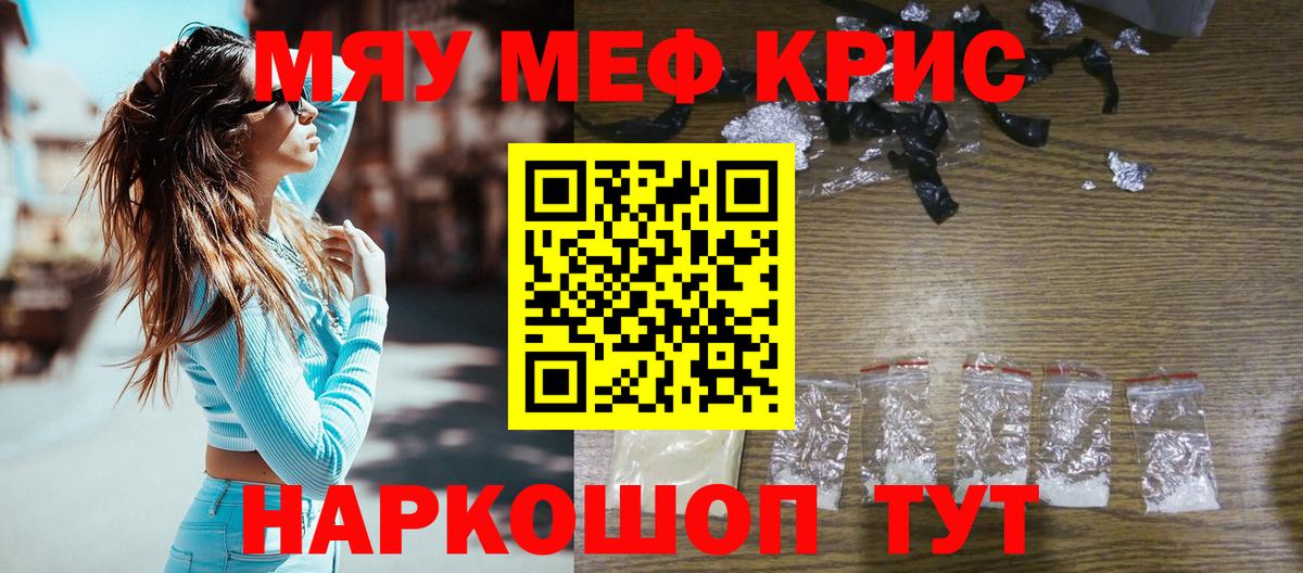 Мефедрон  Мефедрон  Вход с VPN  МЕФ мука  Чебоксары 