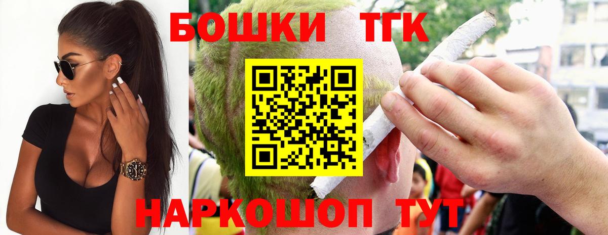 Чебоксары  МАРИХУАНА ГИДРОПОН  Вход с VPN  Бошки марихуана White Widow 
